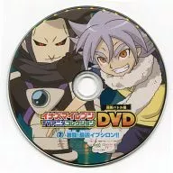 イナズマイレブン TVアニメコレクションDVD 超絶バトル編 7 「激闘!最凶イプシロン!!」