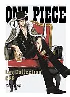 ONE PIECE ワンピース Log Collection CP9 [期間限定生産][初回版]