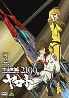 宇宙戦艦ヤマト2199 (2) [初回版]