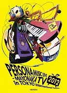 PERSONA MUSIC LIVE 2012[完全生産限定版]