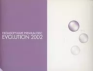 FORMSOFTWARE PREMIUM DISC EVOLUTION 2002