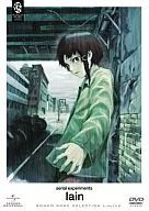 serial experiments lain DVD-SET