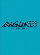 ヱヴァンゲリヲン新劇場版：Q EVANGELION：3.33 YOU CAN (NOT) REDO.[初回特典CDオリジナルサウンドトラック付き]