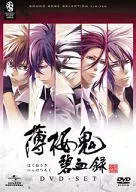 薄桜鬼 碧血録 DVD-SET