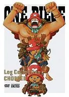 ONE PIECE ワンピース Log Collection CHOPPER [期間限定生産][通常版]