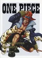 ONE PIECE ワンピース Log Collection ARABASTA [期間限定生産][通常版]