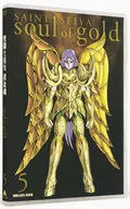 聖闘士星矢 黄金魂 -soul of gold- 5 [特装限定版]