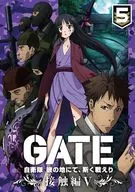 「GATE 自衛隊 彼の地にて、斯く戦えり」 vol.5 接触編V [通常版]