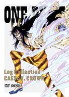 ONE PIECE Log Collection “CAESAR.CROWN” [初回版]