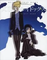 文豪ストレイドッグス 第2巻 [限定版]