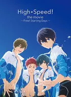 ハイ☆スピード! -Free! Starting Days- [初回限定版]