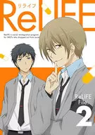 ReLIFE 2 [完全生産限定版]