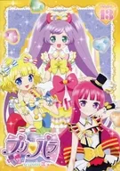 プリパラ Season3 theater.13