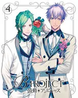 B-PROJECT～鼓動 アンビシャス～ 4 [完全生産限定版]