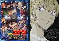 劇場版 名探偵コナン 純黒の悪夢(ナイトメア) [初回限定版]