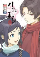 刀剣乱舞-花丸- 其の一 [初回生産限定版]