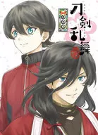 刀剣乱舞-花丸- 其の二 [初回生産限定版]