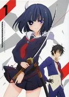 武装少女マキャヴェリズム 第1巻 [限定版]