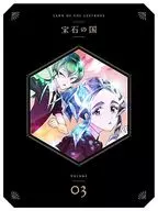 宝石の国 Vol.3 [初回生産限定版]