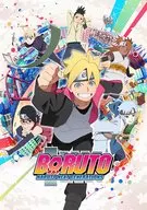 BORUTO-ボルト- NARUTO NEXT GENERATIONS DVD-BOX2 [完全生産限定版]