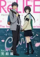 ReLIFE 完結編 [完全生産限定版]