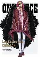 ONE PIECE Log Collection “CORAZON” [初回版]