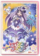 スター☆トゥインクルプリキュア vol.5 [初回版]