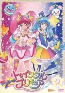 スター☆トゥインクルプリキュア vol.9 [初回版]