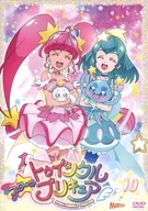 スター☆トゥインクルプリキュア vol.10 [初回版]