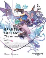 GRANBLUE FANTASY The Animation Season2 3 [完全生産限定版]