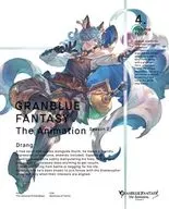 GRANBLUE FANTASY The Animation Season2 4 [完全生産限定版]