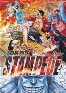 劇場版 ONE PIECE STAMPEDE スタンダード・エディション