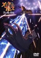 劇場版 メイドインアビス 深き魂の黎明