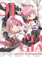 マギアレコード 魔法少女まどか☆マギカ外伝 2nd SEASON -覚醒前夜- 1 [完全生産限定版]