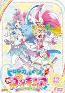 トロピカル～ジュ!プリキュア vol.12