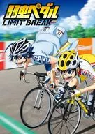 弱虫ペダル LIMIT BREAK DVD BOX Vol.1 [初回生産限定版]