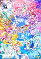 映画プリキュアオールスターズF [通常版]