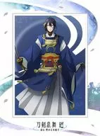 刀剣乱舞 廻-虚伝 燃ゆる本能寺- 第二巻 [初回版]