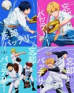忘却バッテリー 初回版 全4巻セット