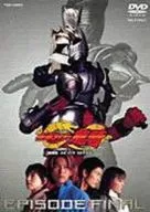 仮面ライダー龍騎 EPISODE FINAL