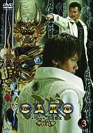 牙狼(GARO) 3