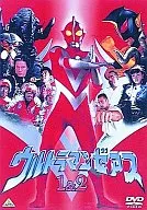 ウルトラマンゼアス1アンド2