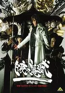 牙狼(GARO)スペシャル～白夜の魔獣～愛蔵版 [初回限定生産]