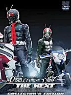 仮面ライダー THE NEXT コレクターズエディション [初回版]