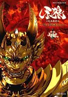 牙狼＜GARO＞～RED REQUIEM～