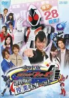 ネット版 仮面ライダーフォーゼ みんなで授業キターッ!