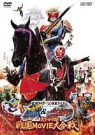 仮面ライダー×仮面ライダー 鎧武＆ウィザード 天下分け目の戦国MOVIE大合戦