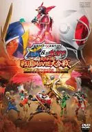 仮面ライダー×仮面ライダー 鎧武＆ウィザード 天下分け目の戦国MOVIE大合戦 コレクターズパック[通常版]