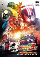 スーパーヒーロー大戦GP 仮面ライダー3号 コレクターズパック[通常版]