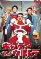 キャプテンウルトラ VOL.1 [初回版]